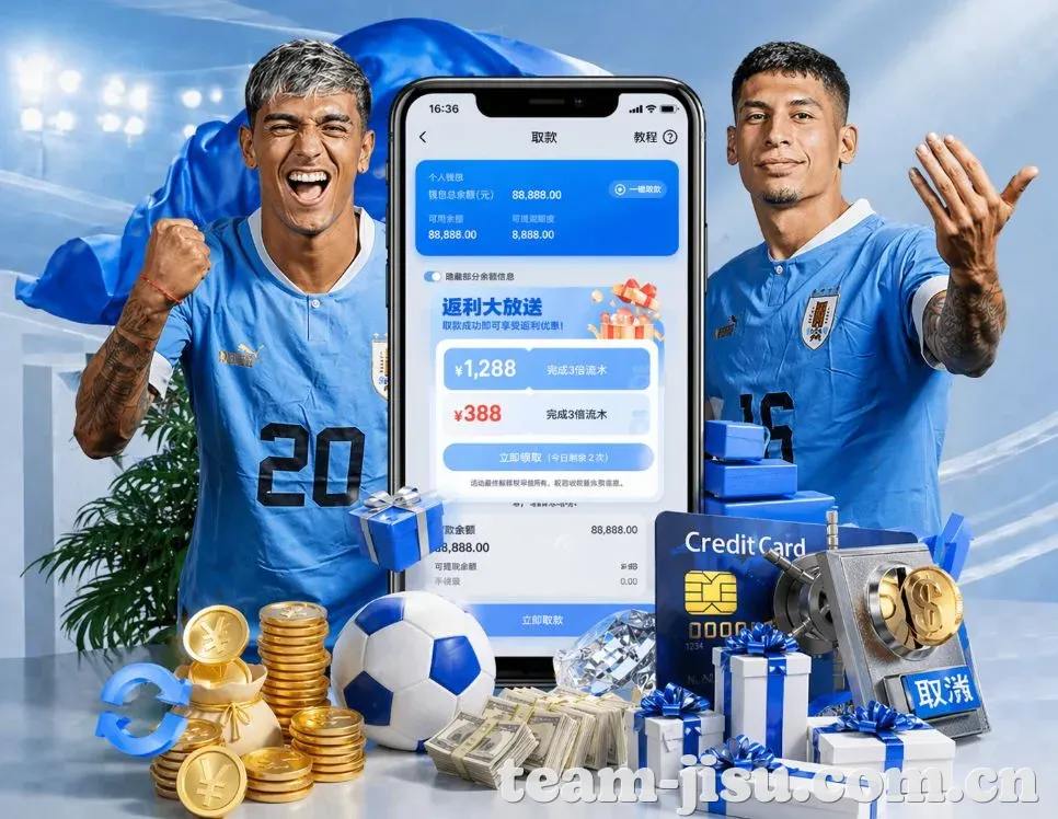 极速体育赛后复盘App